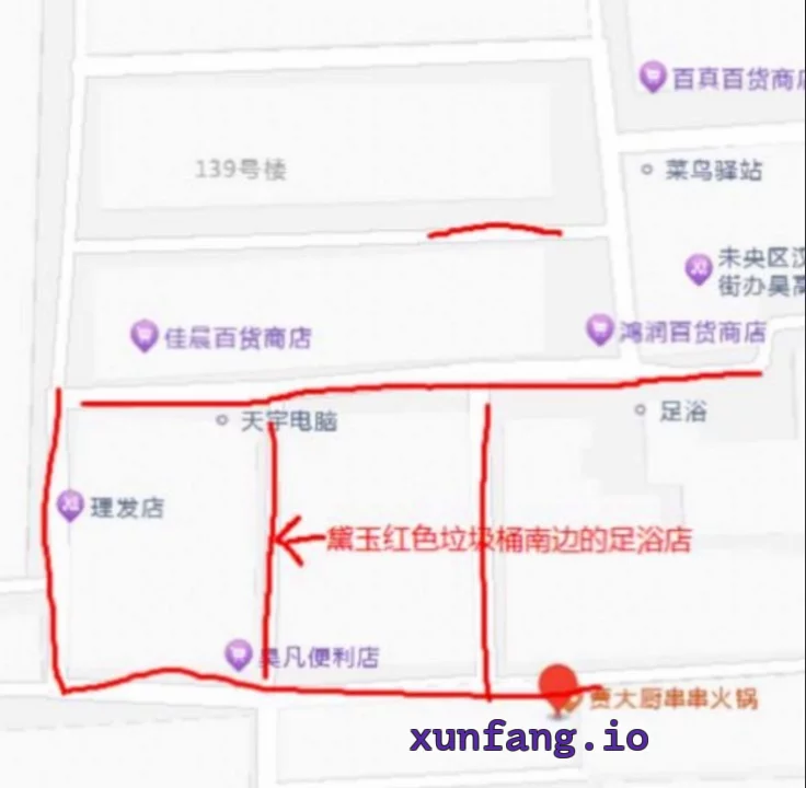 西安市 三官庙附近快餐年轻妹子 现场图 1