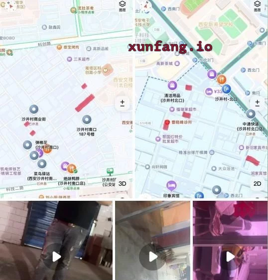 西安市 沙井村红线地段站街嫩妹学生多 现场图 1
