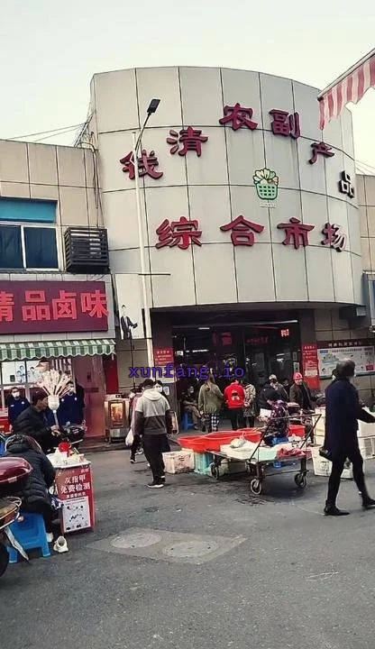 绍兴市 柯桥区 柯桥河边小路黑丝大胸熟女 现场图 1