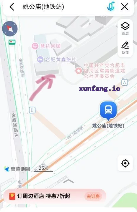 合肥市 包河区 包河姚公庙地铁站附近巷子熟女街 现场图 1
