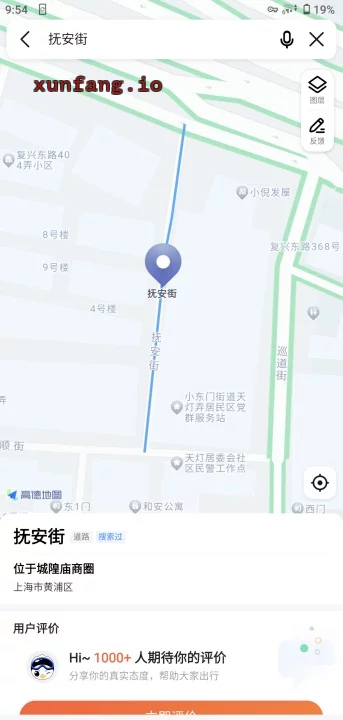 黄浦区 黄浦爱情小街道站街熟女多 现场图 2