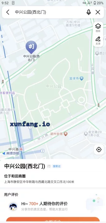 静安区 静安公园附近站街年轻资源 现场图 2