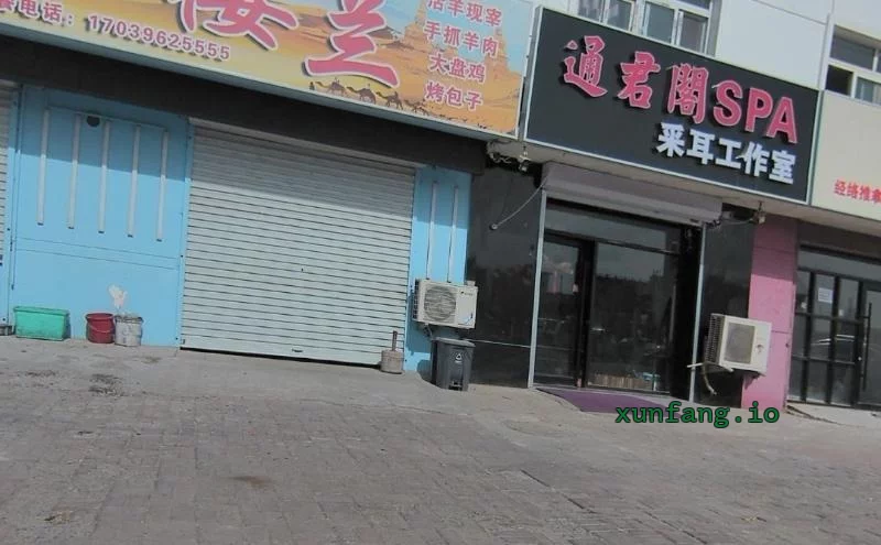 北辰区 北辰龙岩道美食街采耳店多 现场图 1