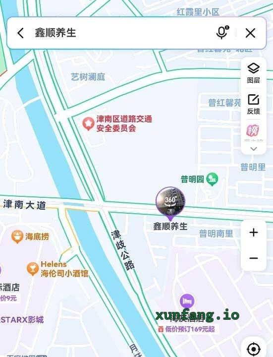 津南区 津南吾悦广场附近底商按摩小店 现场图 1