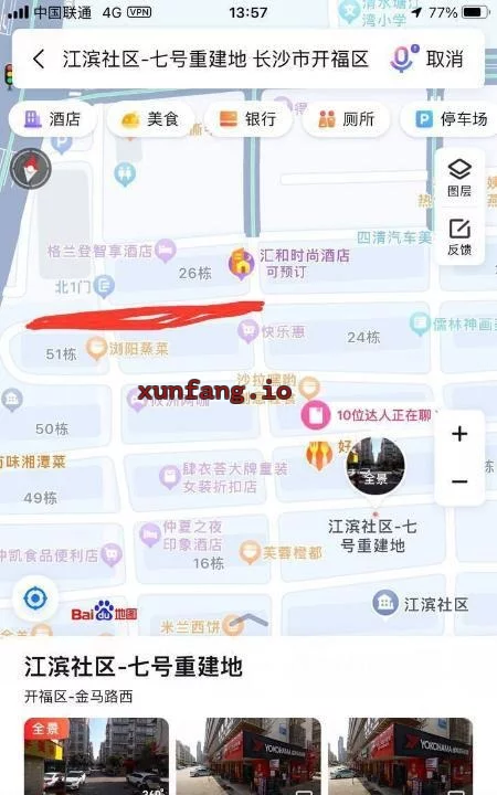 长沙市 开福区 江滨社区重建地一楼多门面偶尔品质 现场图 2