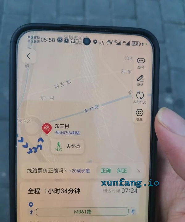 深圳市 双龙地铁站附近村巷少妇多 现场图 1