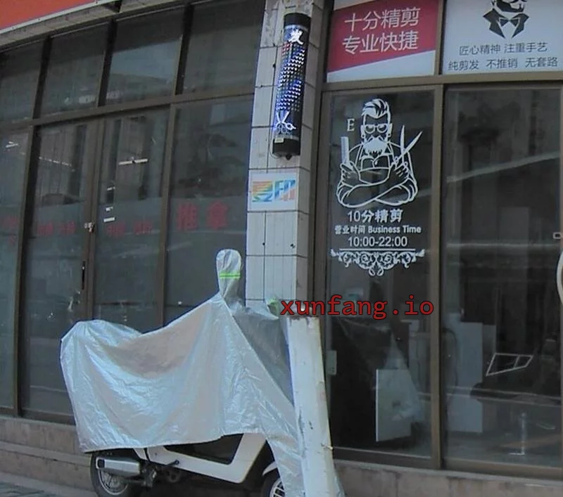 佛山市 大沥路边小店少妇快餐 现场图 1