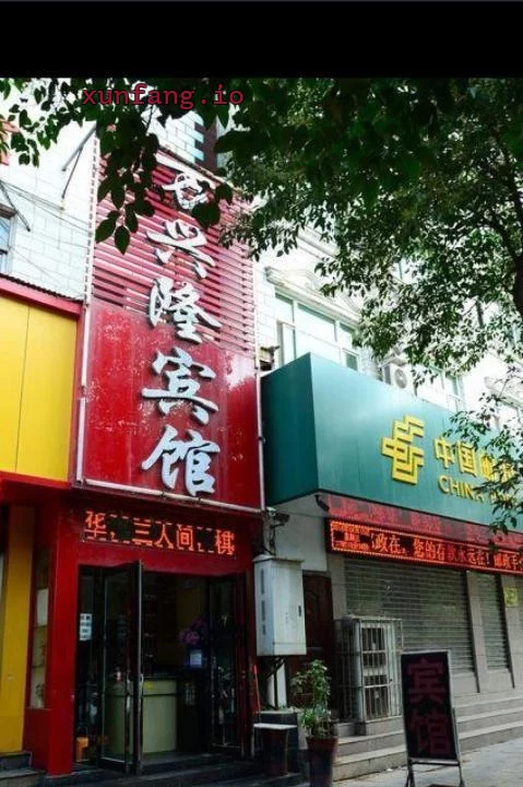 洛阳市 关林街道站街熟女多 现场图 2