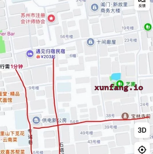 苏州市 姑苏区 姑苏五爱巷附近小巷年轻老都有 现场图 1