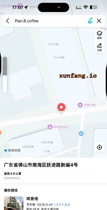佛山市 南海区 盐步路边小店平价快餐少妇 现场图 2