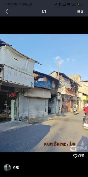 景德镇市 景德镇浙江路附近养生馆站街妹子多 现场图 1