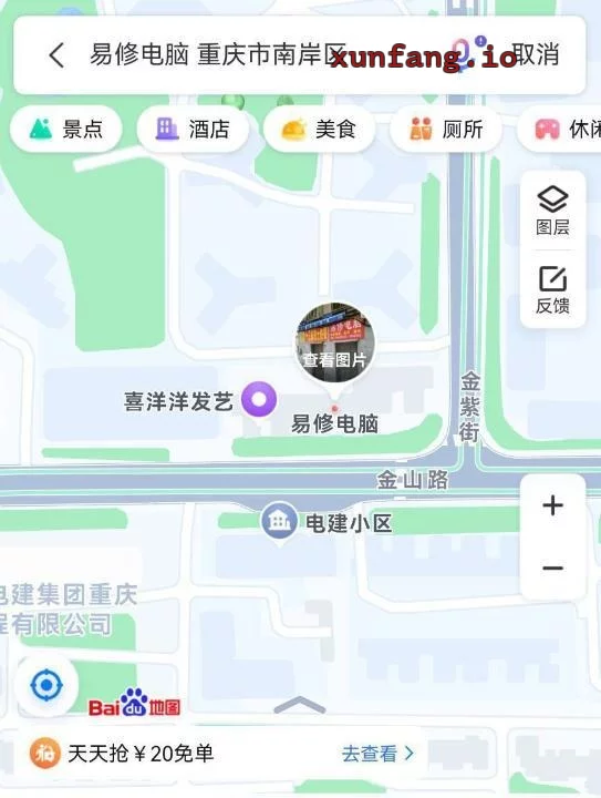 南岸区 南岸电建小区附近巷弄嫩妹坐台 现场图 1
