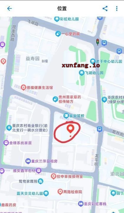 渝北区 渝北双龙地铁站附近站街年轻御姐 现场图 1