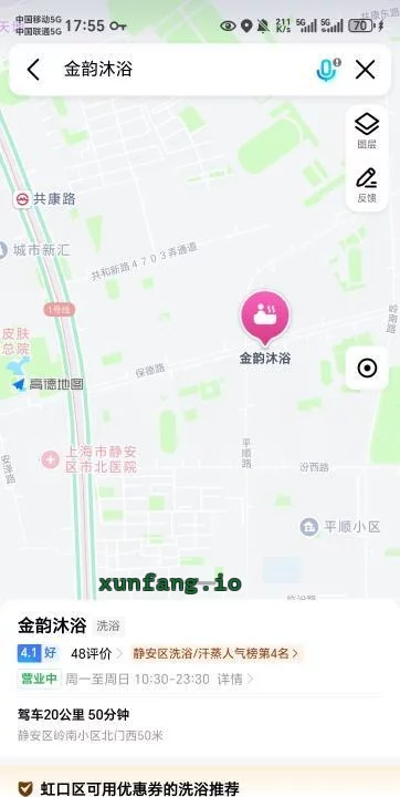 静安区 静安区浴室嫩妹多 现场图 2