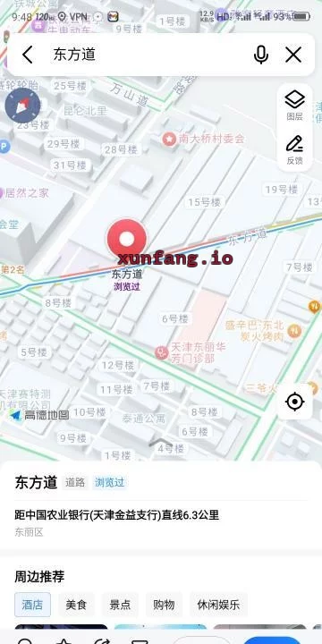 河东区 河东南大桥街道站街年轻妹 现场图 1
