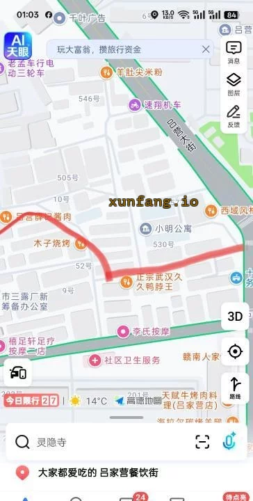 朝阳区 朝阳吕营村附近小巷站街年轻妹 现场图 1