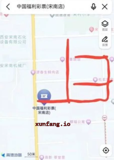 西安市 鄠邑区 鄠邑区宋南村附近扫街嫩妹多 现场图 1
