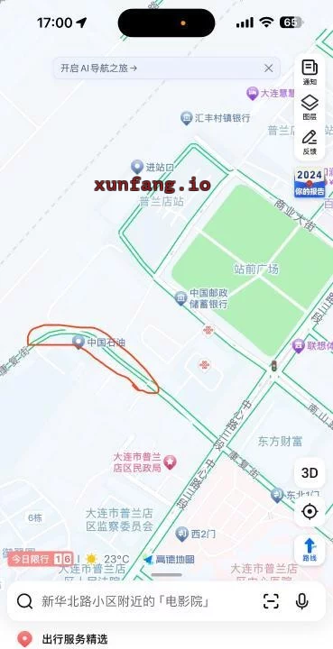 大连市 普兰店区 普兰店老火车站附近小路站街大长腿 现场图 1