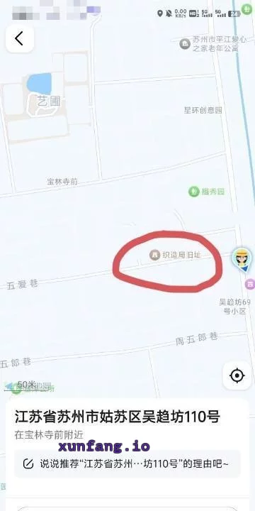苏州市 姑苏区 苏州站街巷子中年妹子 现场图 1