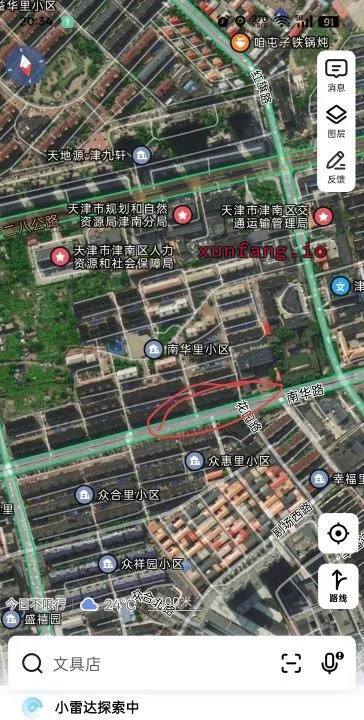 津南区 津南南华里小店年轻妹泄火 现场图 2