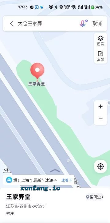 苏州市 太仓市 浏河镇木行弄附近小巷年轻妹子 现场图 1