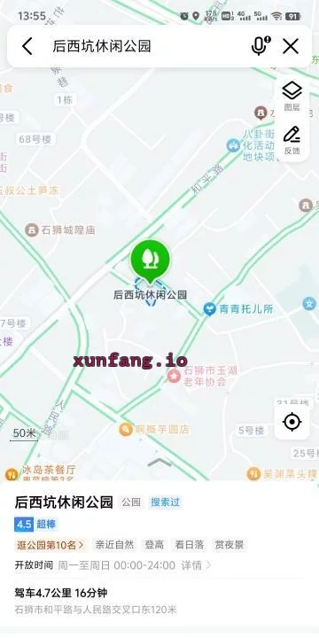 泉州市 石狮市 石狮后西坑公园附近站街嫩妹多 现场图 1