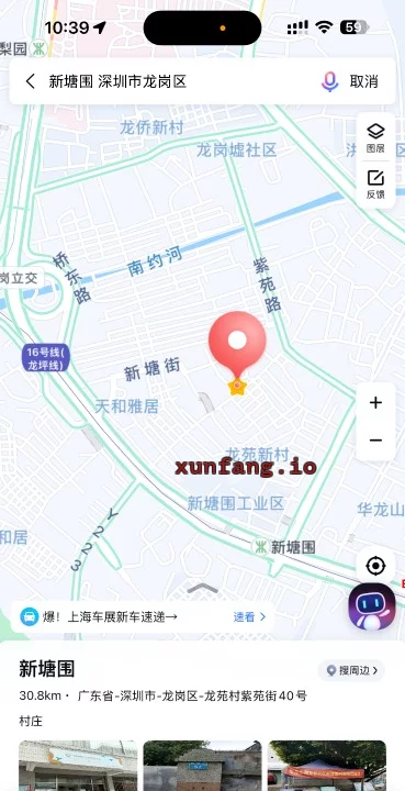 深圳市 龙岗区 龙岗新塘东三村巷子站街少妇多样 现场图 1