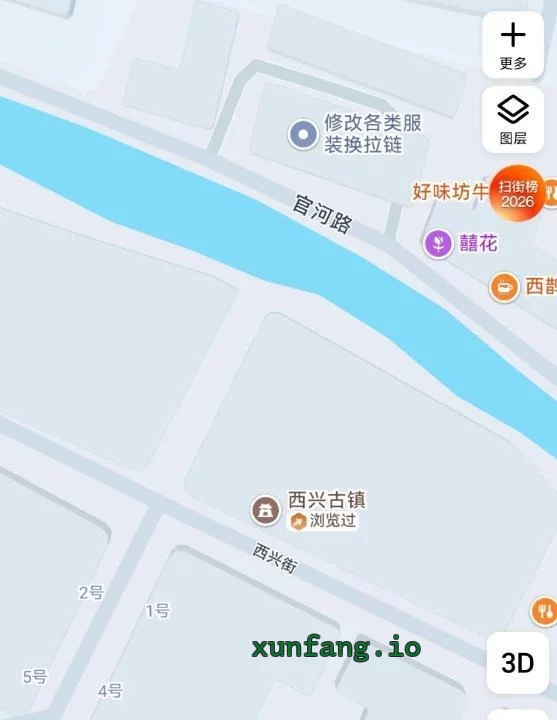 杭州市 滨江区 滨江老街巷扫街年轻快餐 现场图 1