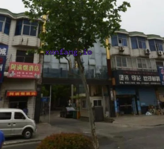 无锡市 锡山区 锡山东北塘浴室晚上有妹 现场图 1