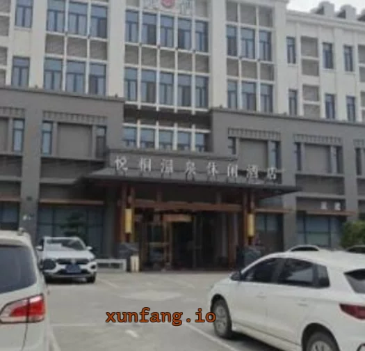 镇江市 句容市 句容市区温泉酒店年轻技师多 现场图 1