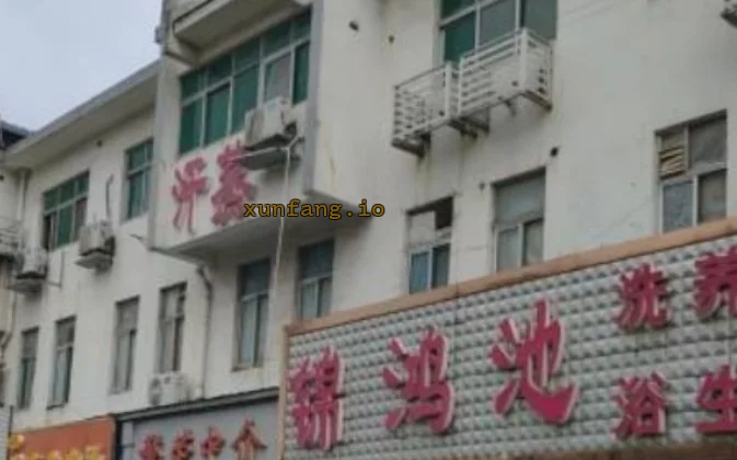 无锡市 滨湖区 滨湖区浴场技师放松 现场图 1