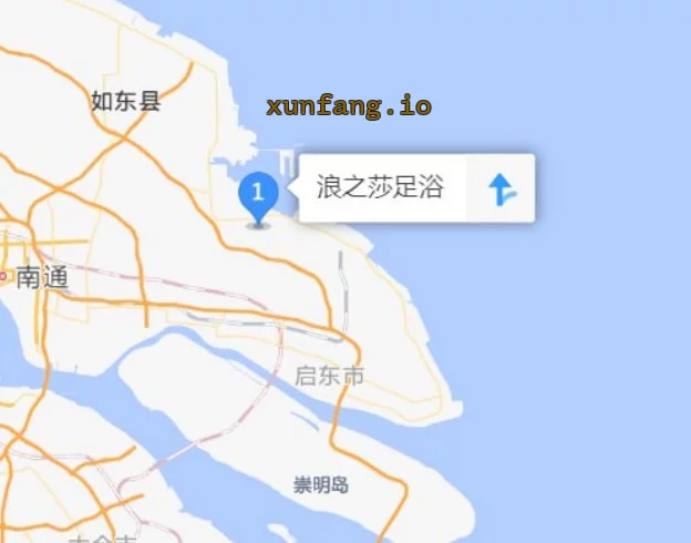 南通市 如东县 南通浪之莎足浴 现场图 1