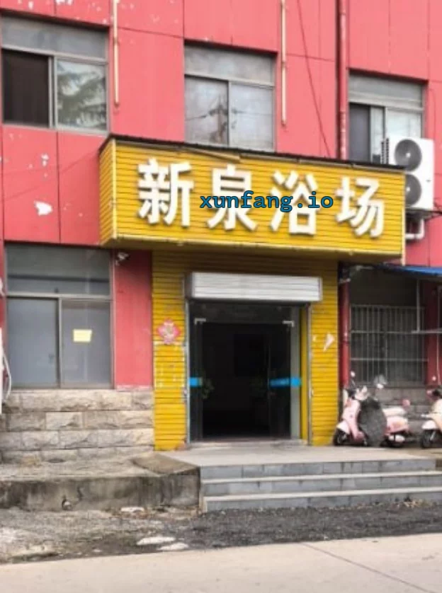 镇江市 京口区 京口区街道浴室熟女放松 现场图 1