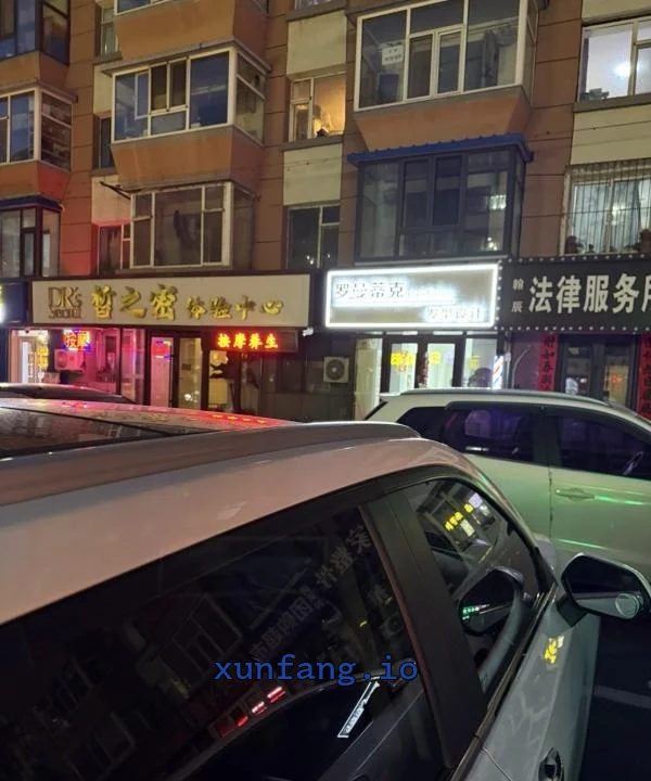 长春市 长春街边小店妹子服务一般 现场图 1