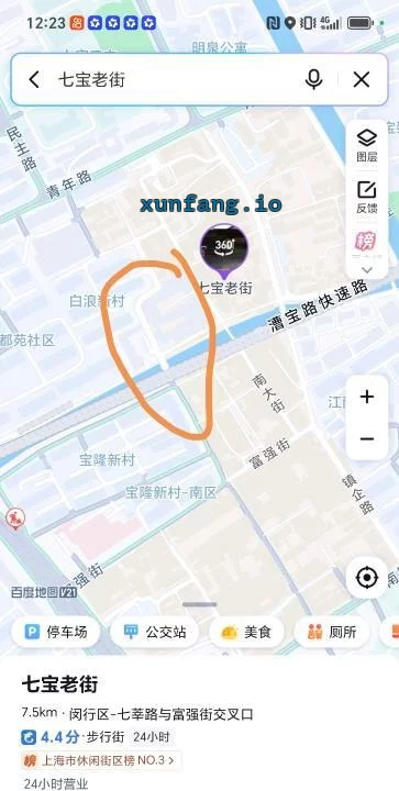 闵行区 闵行七宝老街附近胡同站街 现场图 1