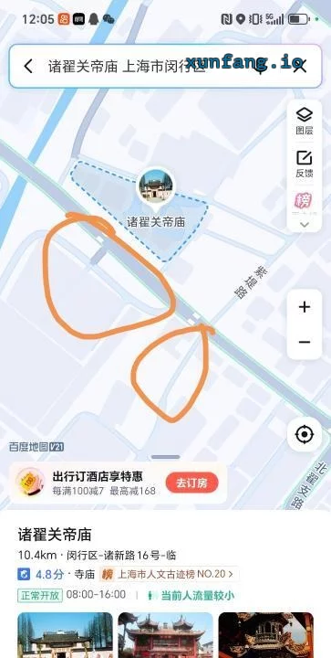 闵行区 闵行关帝庙附近街边站街 现场图 2