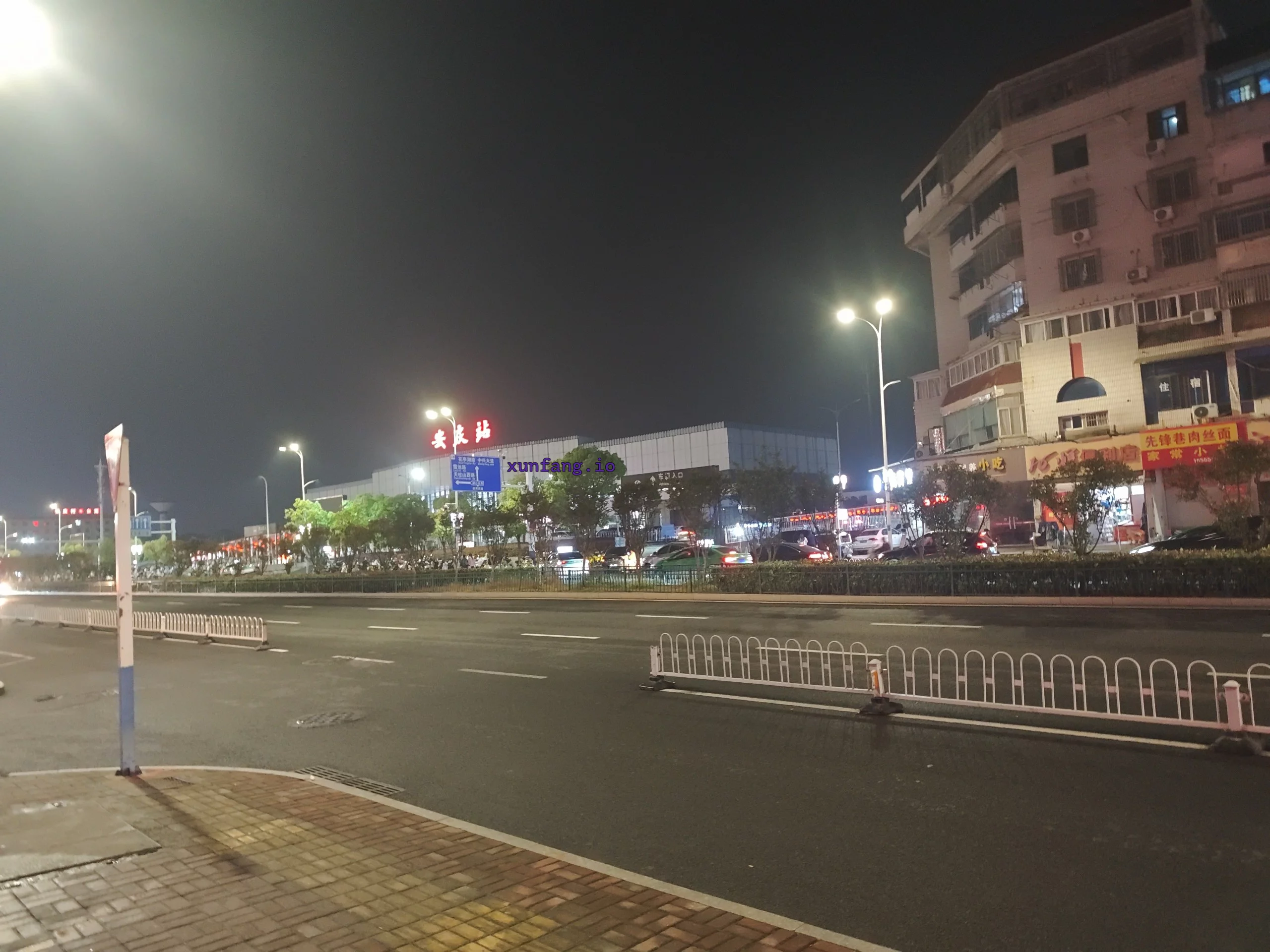 安庆市 火车站对面商行丝足南方妹 现场图 1