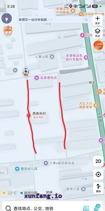 廊坊市 香河西南街村附近站街年轻美女多 现场图 1
