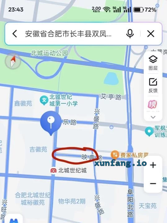 合肥市 长丰县 合肥北城小路粉灯按摩少妇水多 现场图 2