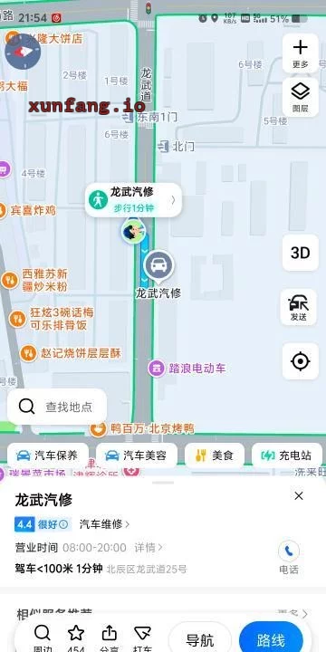 北辰区 北辰龙武道附近商行全活200 现场图 3