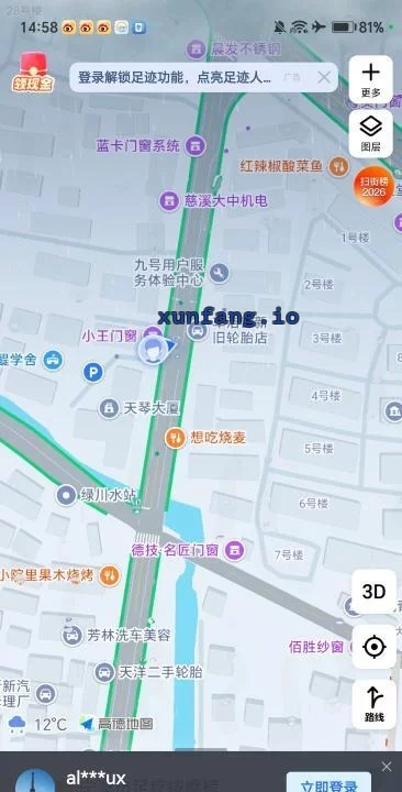 宁波市 慈溪市 慈溪巷子据点少妇性价比高 现场图 2