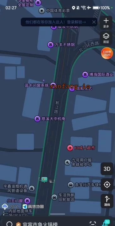 宁波市 慈溪市 慈溪巷子据点少妇性价比高 现场图 3