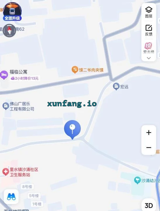 佛山市 南海区 里水沙涌幼儿园附近巷口少妇200短时 现场图 1