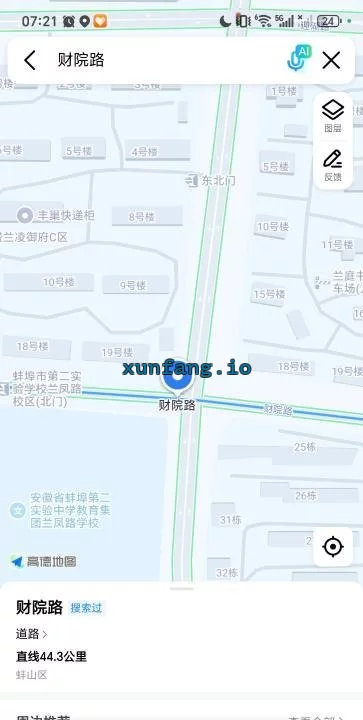 蚌埠市 安财西校区旁小巷站街运气随机 现场图 1
