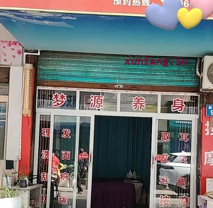 南充市 南充街边店内风骚阿姨服务全 现场图 2