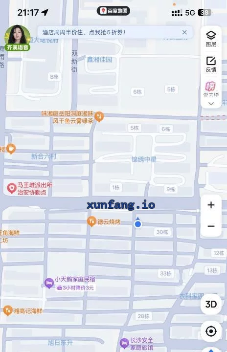 长沙市 芙蓉区 芙蓉新合四村巷子站街嫩妹多质量中上 现场图 1