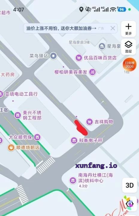 佛山市 南海区 横江市场超市门口附近年轻新人紧致水多 现场图 1