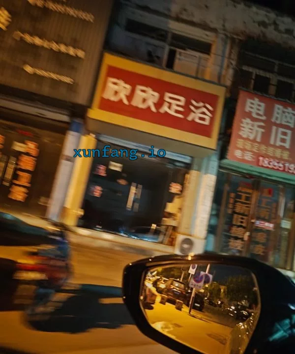合肥市 长丰县 岗集黑丝少妇快餐200 现场图 1