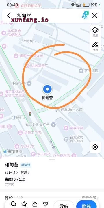 昆明市 盘龙区 盘龙和甸营村小巷门口站街选人 现场图 1