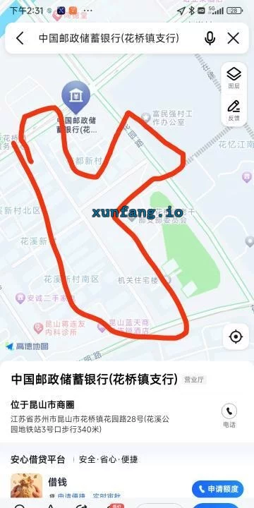 苏州市 昆山市 花桥镇公路边老菜经济实惠 现场图 1